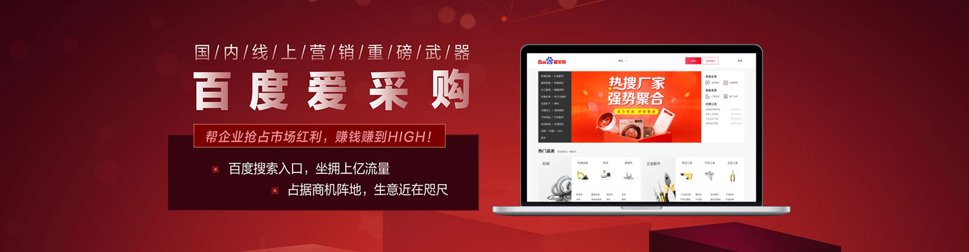 紫阳快手信息流