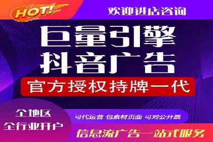 高效信息流广告推广策略解析