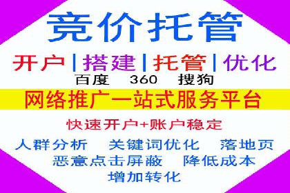 旅游目的地通过SEM营销推广吸引更多游客