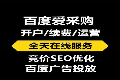 百度推广托管策略：成功企业的广告投放经验